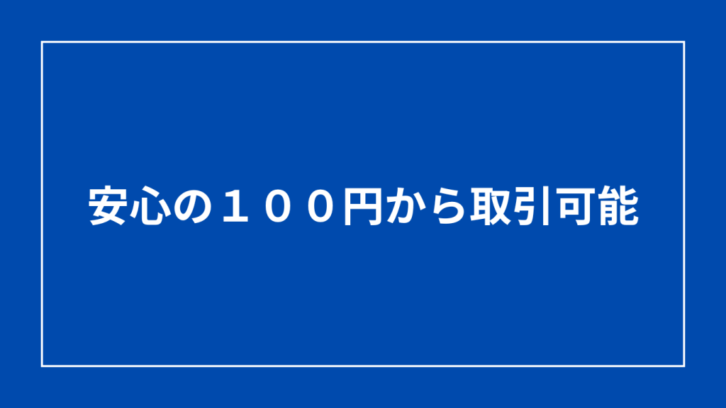松井証券ＦＸ