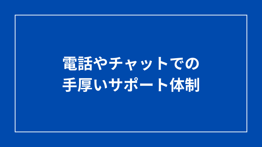 おすすめのＦＸ会社