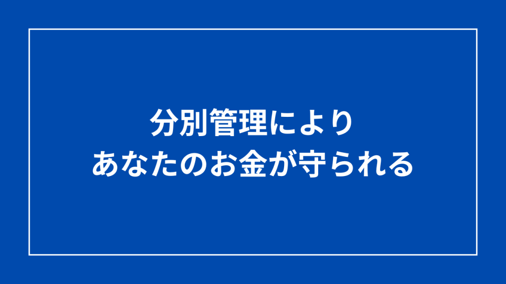 おすすめのＦＸ会社