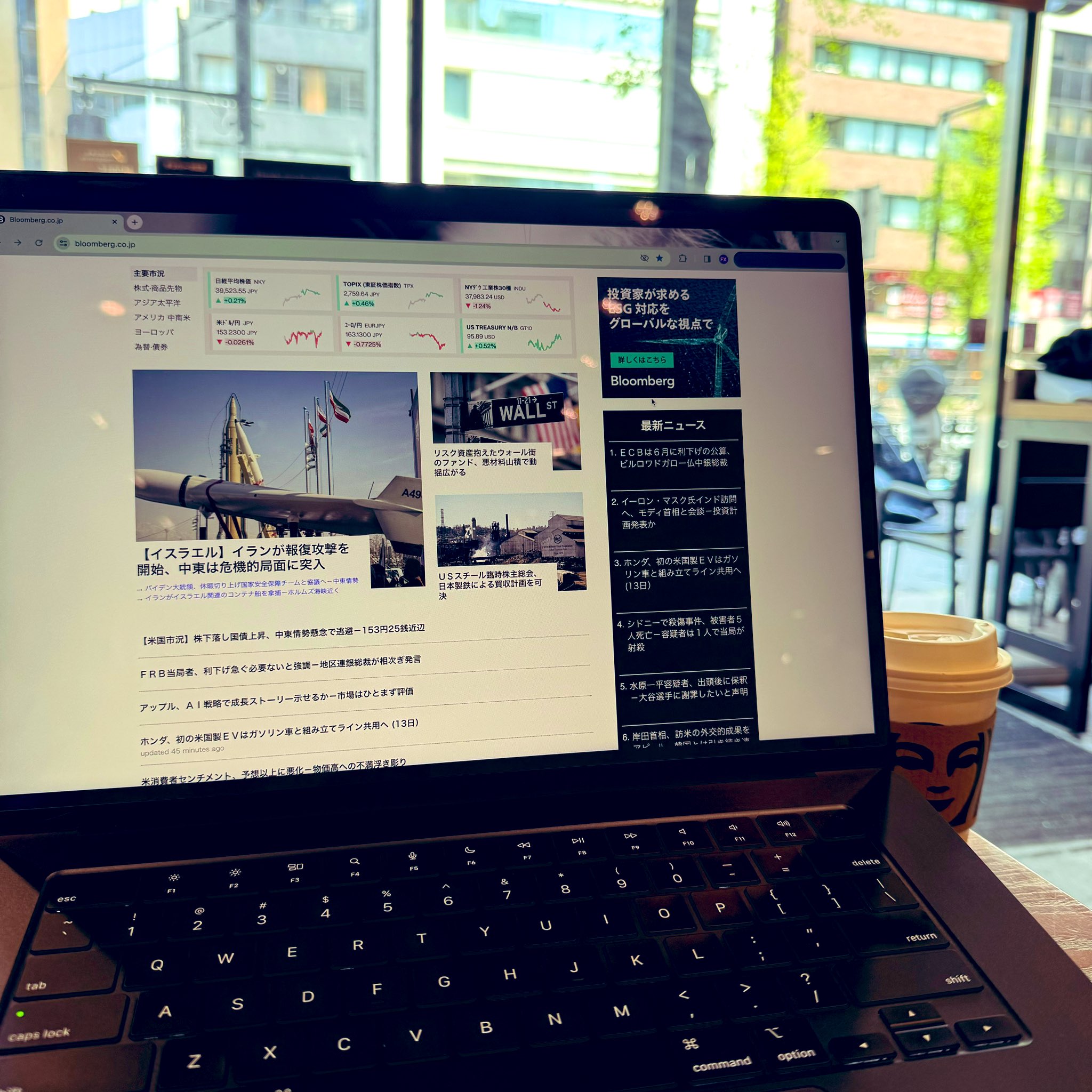 自宅や外出先でPCを開きトレードする